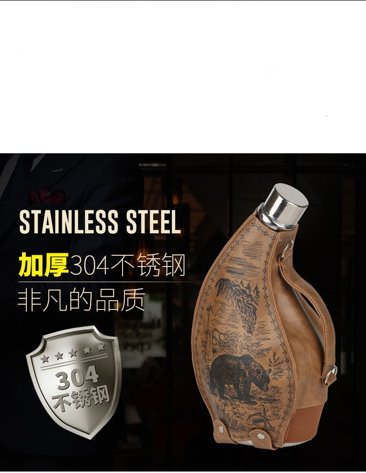 304不锈钢牛角酒壶加厚3斤装食品级酒壶户外随身便携酒具酒瓶 53盎司
