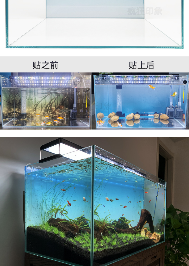 荣郁鱼缸背景贴纸底板方格子贴低底纸缸外自粘高清马赛克底贴底部壁纸