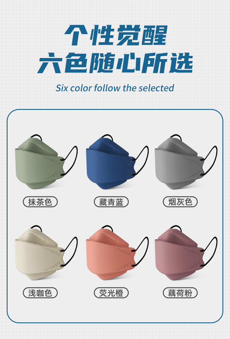 莫兰迪彩色n95口罩2021新款时尚冬季男潮款3d立体柳叶型kn95定制kn95