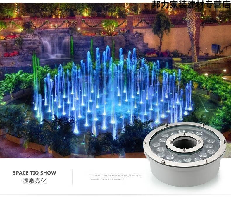 喷泉灯led圆形水底灯户外防水广场公园涌泉水下投光灯景观投射灯同款3