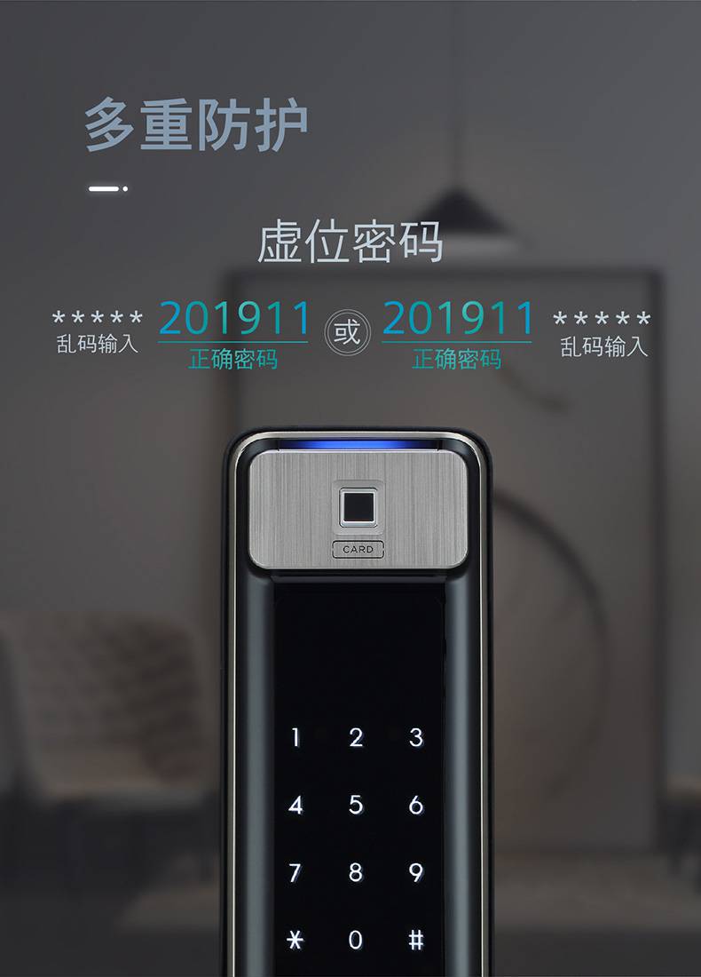 西门子siemens智能锁全自动指纹锁家用防盗门电子密码锁门锁c621c621