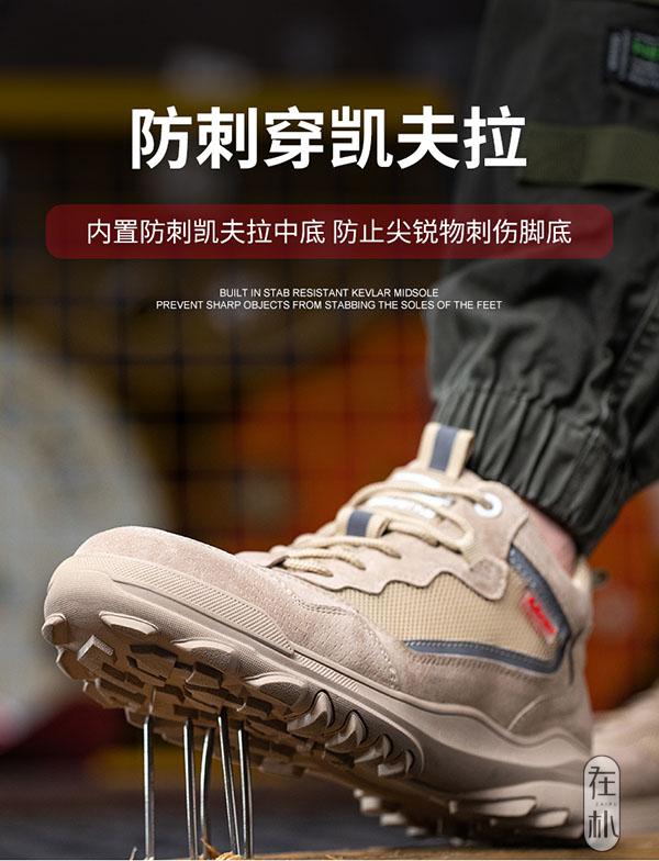 国家电网电工专用10kv绝缘鞋劳保鞋男防砸防刺穿轻便夏季透气电工鞋过