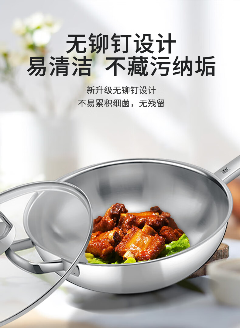 艾朗仕不粘锅德国wmf不锈钢炒锅无涂层炒菜锅平底炒锅家用炒菜煎炒