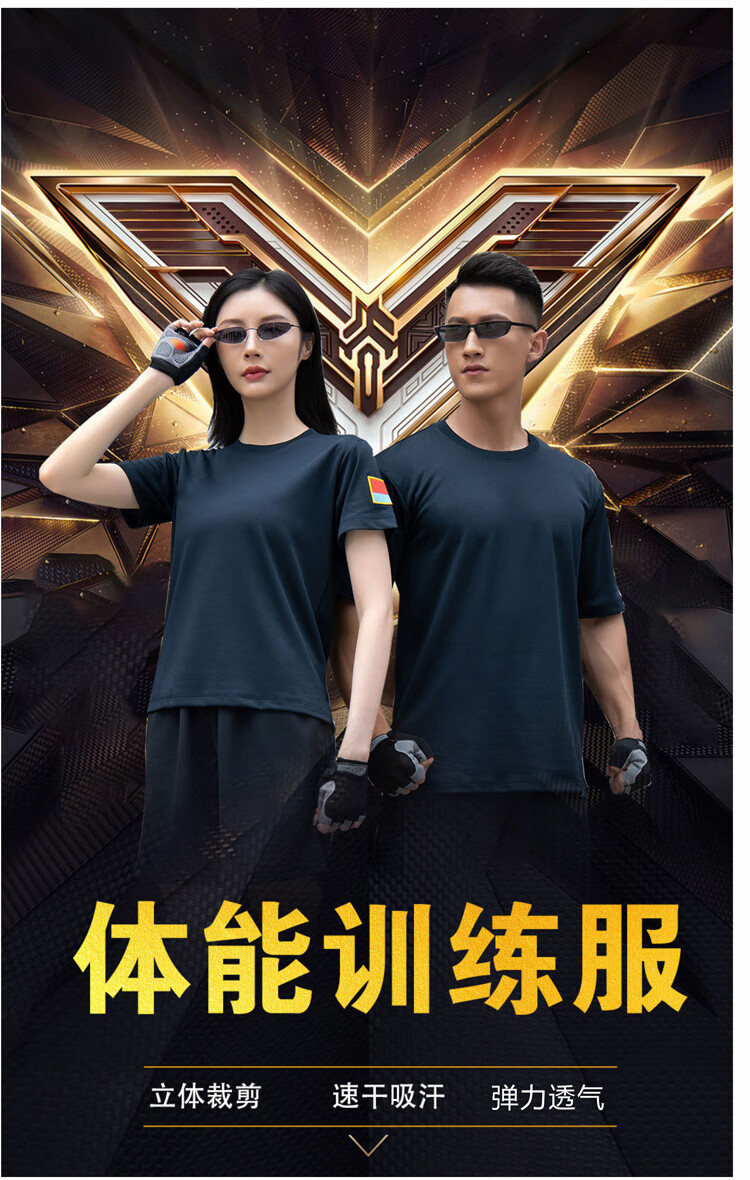 凯壮全新升级空军训练服夏季飞行员上衣短袖t作训服速干透气军训短裤