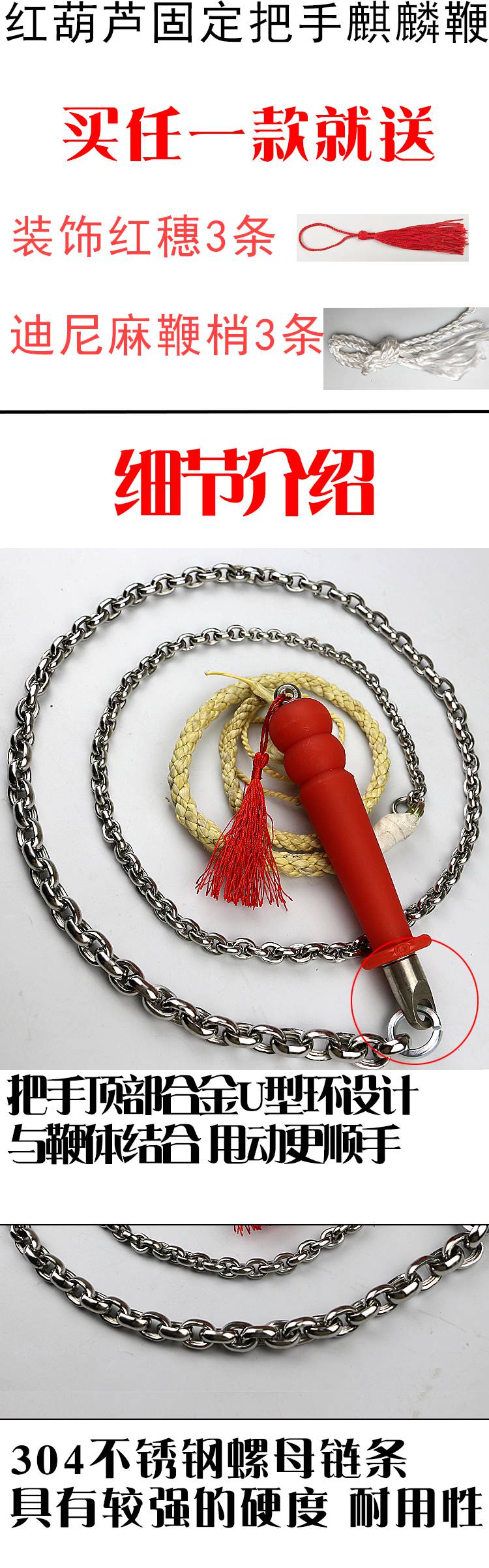 麒麟鞭 不锈钢麒麟鞭响鞭甩鞭钢鞭健身鞭初学长鞭铁链鞭子成人软鞭