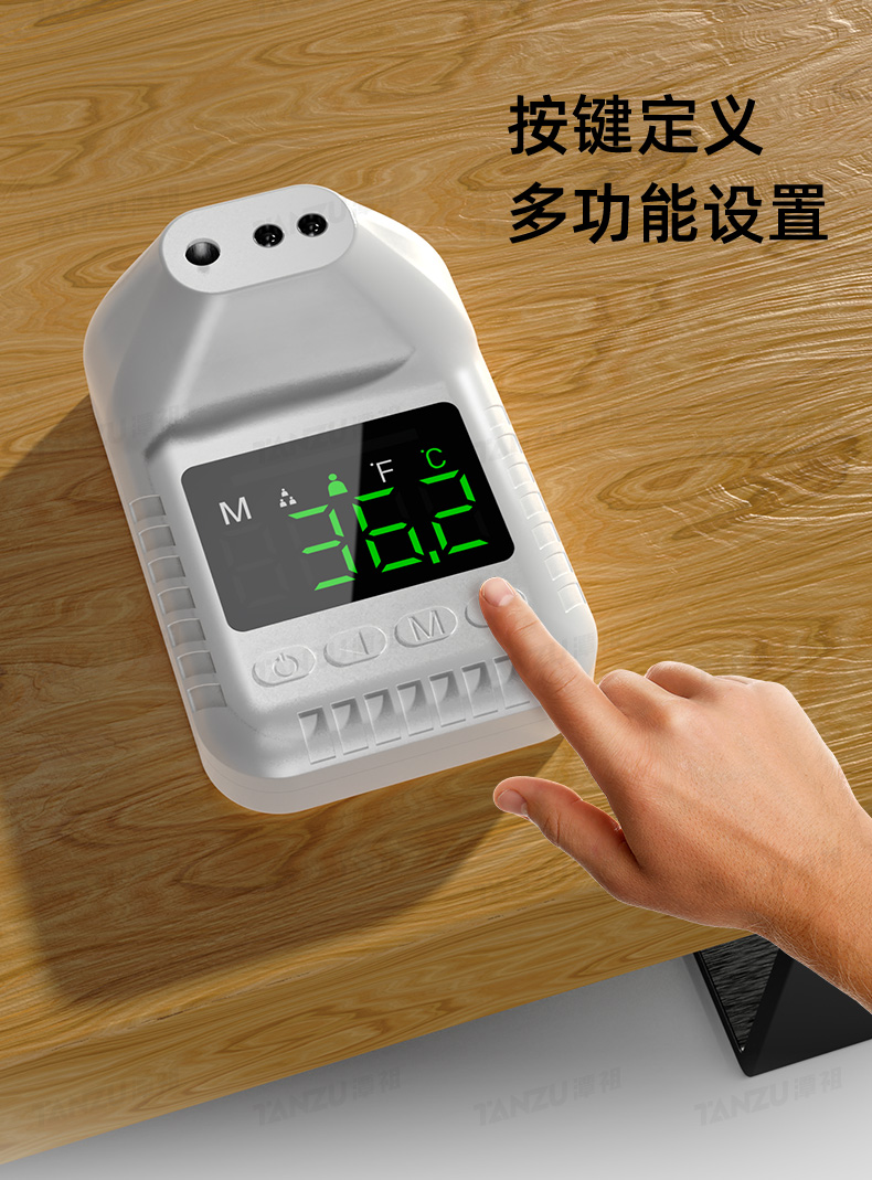 全自动立式测温仪门口体温检测仪器温度计一体机自测枪全自动激光多