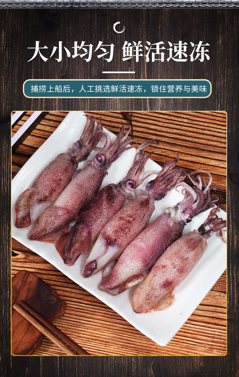 全籽乌鱼带籽笔管鱼满籽满膏新鲜速冻生鲜塞红康尔人工甄选精品89人