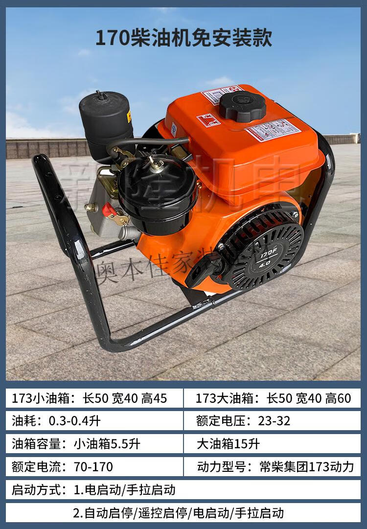 奧本佳發電機家用超靜音超小型柴油汽油房貨車載駐車空調發電機24v伏