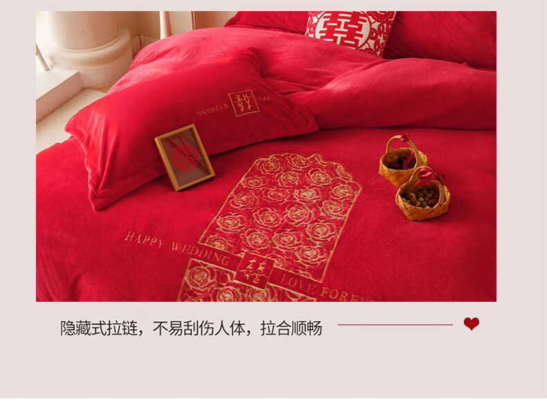 爱的盛宴_1_18.jpg