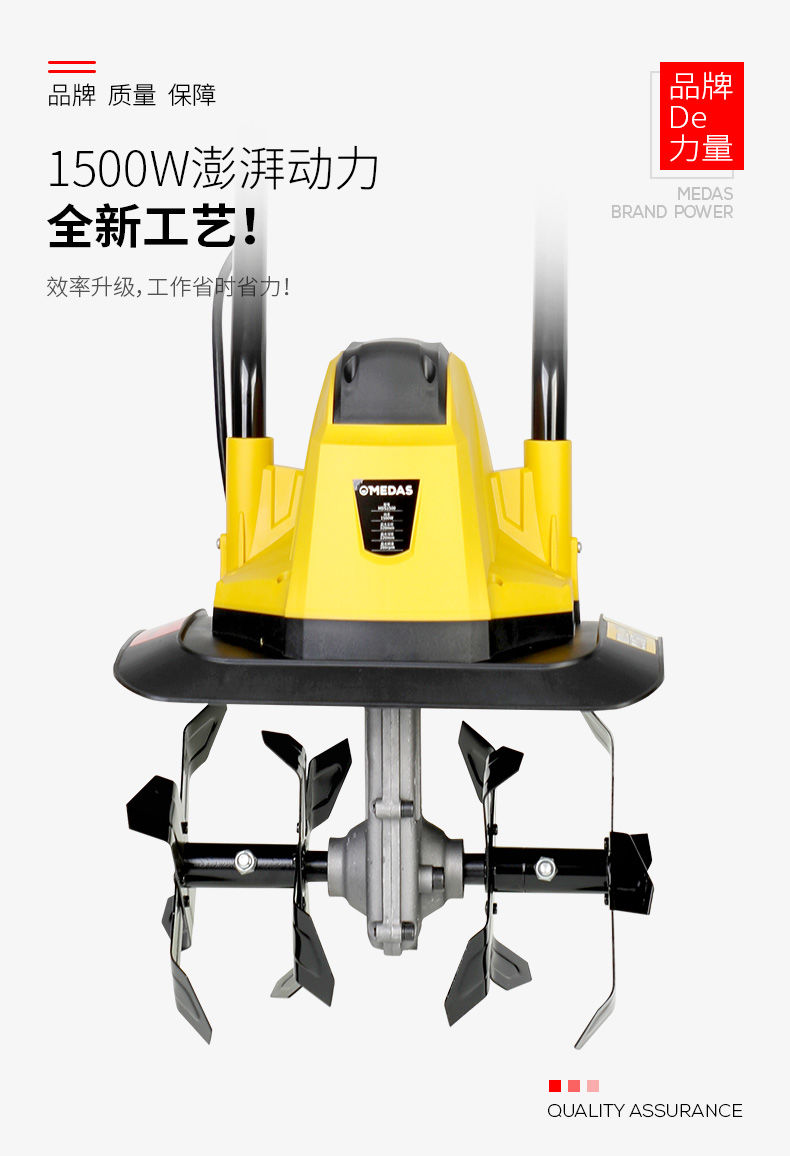 美达斯电动松土机小型家用翻土机除草微耕机刨地锄草松土神器充电 插