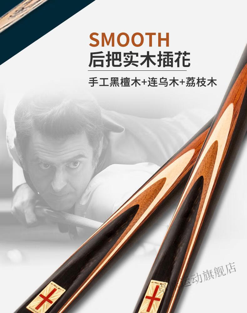 2022新款riley 台球杆一体通杆桌球手工斯诺克英式八球台球球杆黑八台