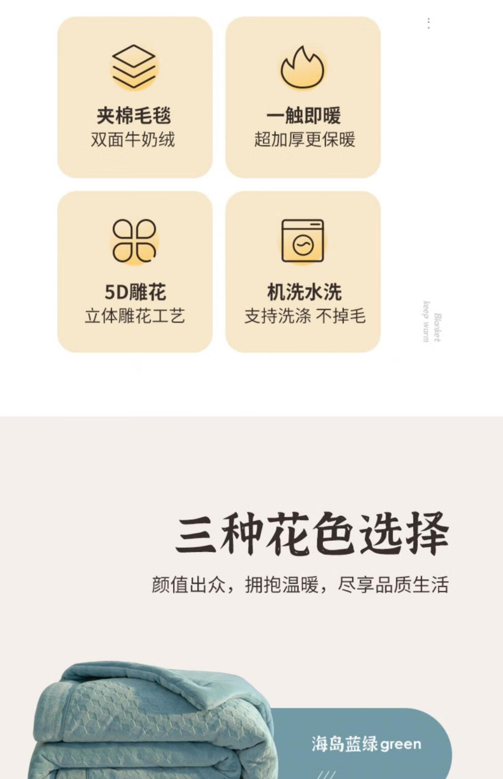 4，永思澤高耑鞦鼕季加厚保煖三層提花牛嬭羢夾棉毛毯珊瑚羢牀蓋毯子 魔力被毯-海島藍綠 150cm*200cm 4斤左右