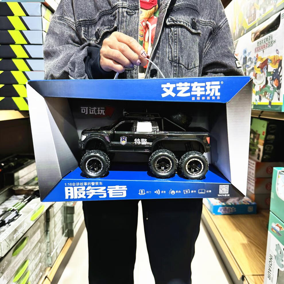 37d29de74ac4f527.jpg