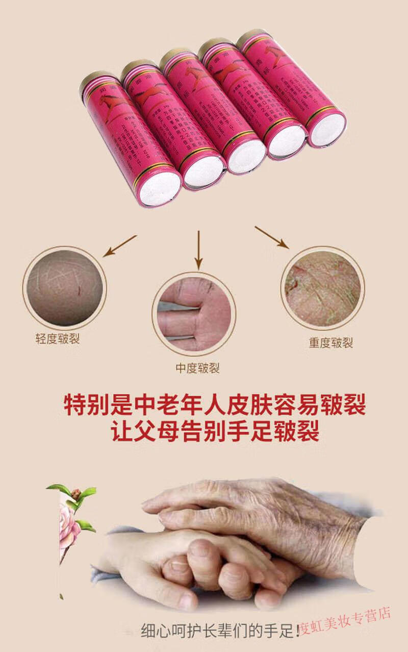 睫蓓青岛马牌润面油蛤蜊油护手霜嘎拉油贝壳擦手油歪子油保湿防手脚皲 1支 马油润面油【不划算】