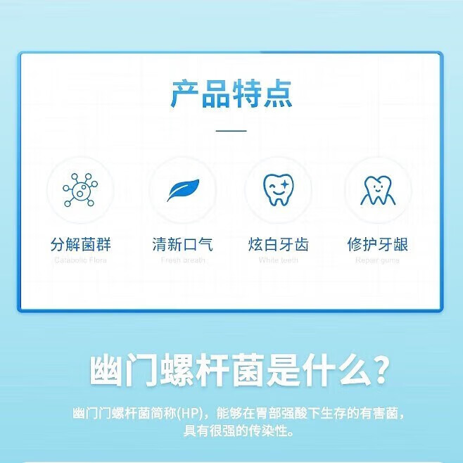 菲脂美妆工具 口苦口臭清洁口腔清洁清 颜色随机 两支