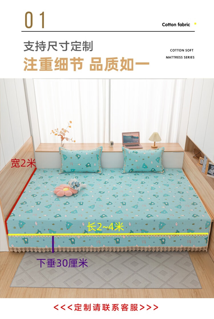 找家纺所有-4.jpg