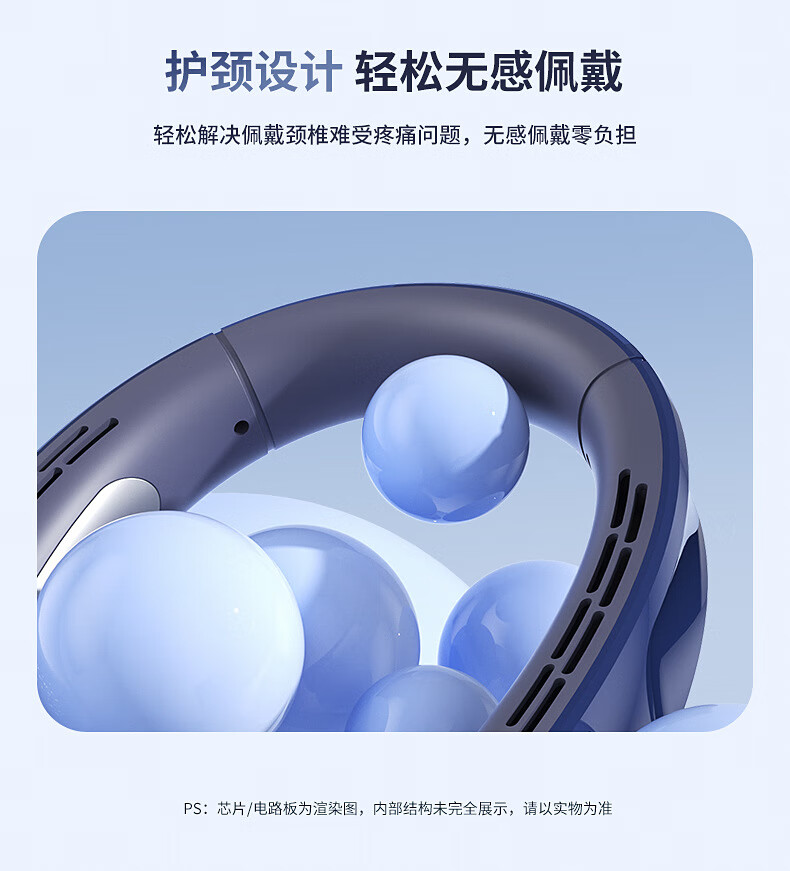 8，對伴2024新款掛脖風扇 嬾人無葉風扇掛脖usb充電便攜式戶外小風扇 白瓷-無級100