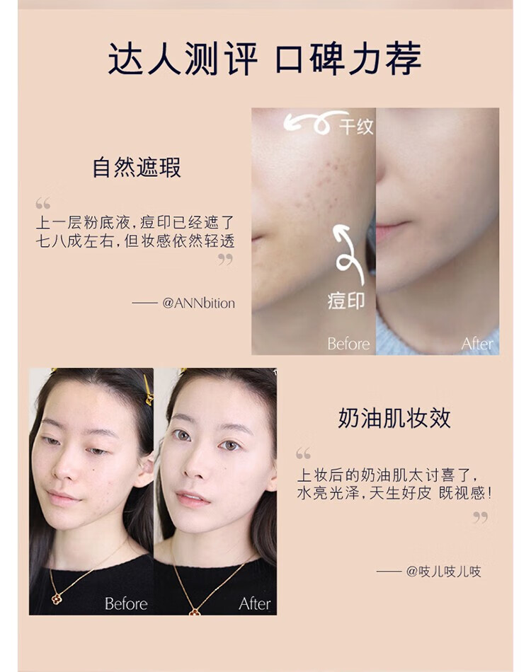 雅诗兰黛（Estee Lauder）沁水粉底液干皮养肤粉底水光奶油肌-推2 61 买30ml享60ml礼盒