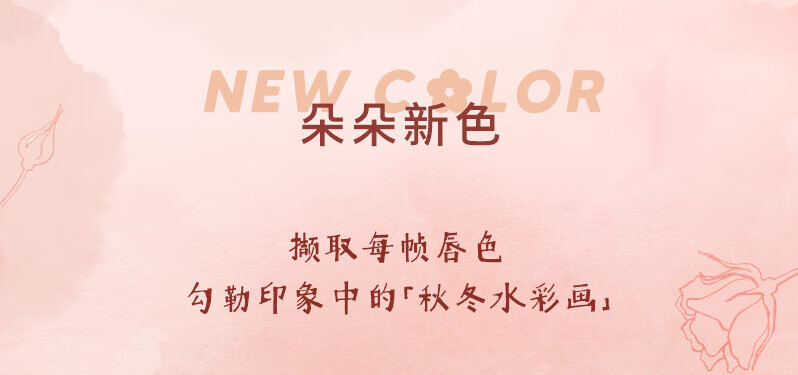 橘朵（Judydoll）水雾唇釉 口红唇膏显白滋润 生日礼物女【达人专享】 M04起枫了HOT 2.2g 2.2g