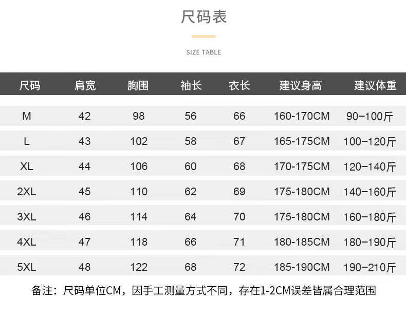 凯逸弗（kainifu）秋冬季棉服青保暖青年男装连帽休闲年加厚保暖连帽男装青年休闲保暖外套 黑色 M详情图片6