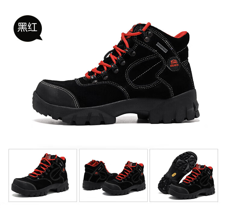 迈途户外登山鞋迈途高帮登山鞋女鞋防水防滑户外男爬山徒步鞋秋冬季