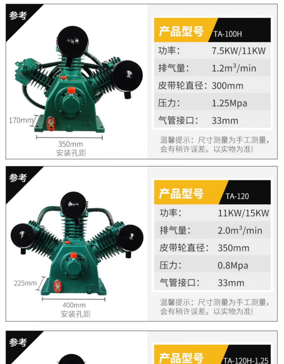 复盛ta-65/100/120 空压机三缸机头11/15kw压缩机30公斤泵头配件 va