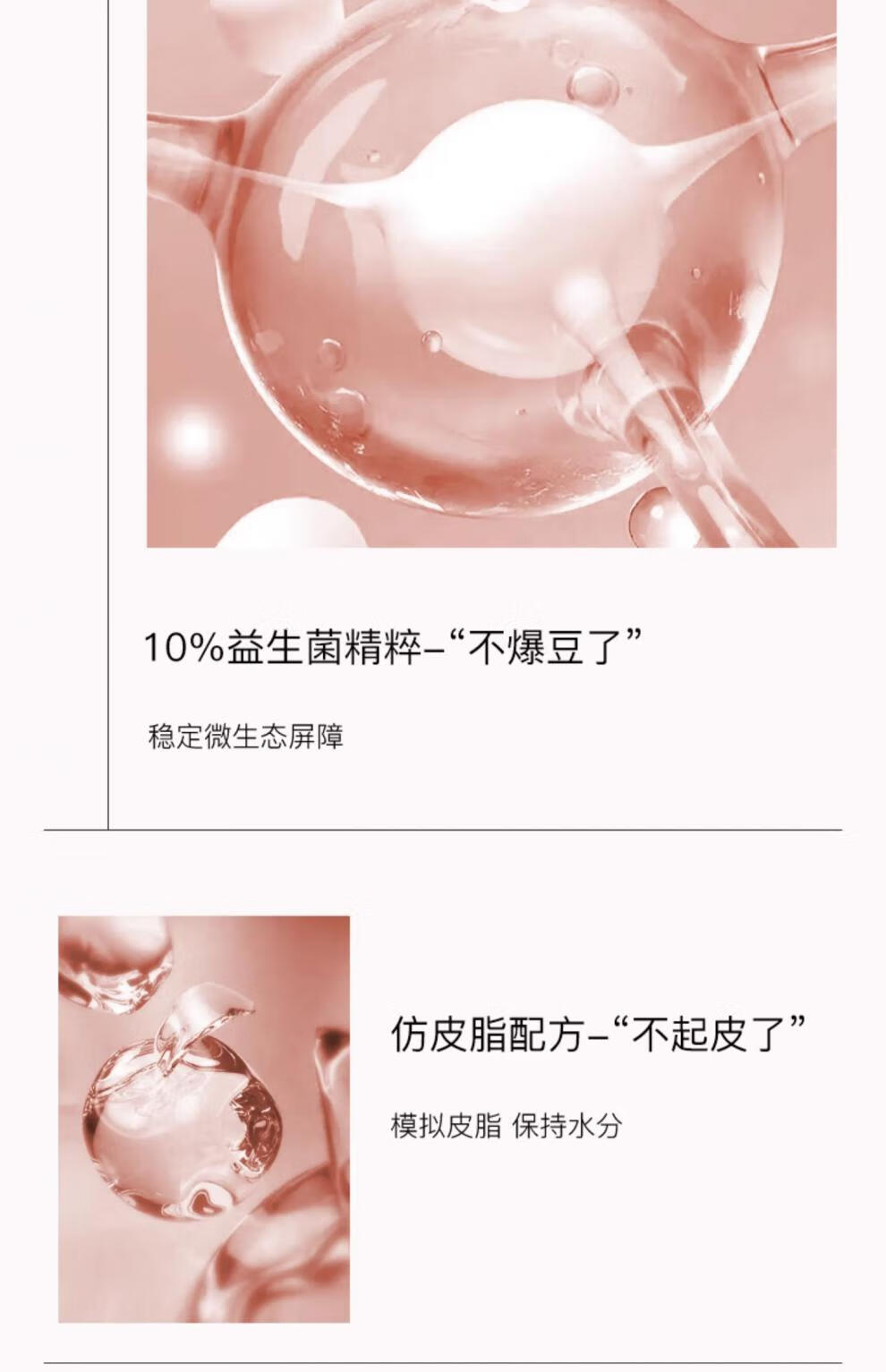 莉枝【官方直售店】莉枝面膜涂抹式熬夜褪暗急救补水保湿荔枝面膜旗舰 1瓶装