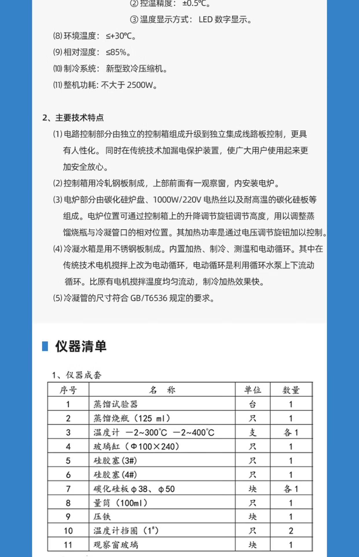 476cd1e89321c757.jpg