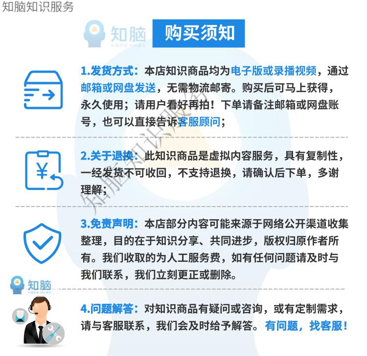 25，AI人工智能PPT模板互聯網科技大數據機器人科學VR虛擬現實技術培訓課件wps模板