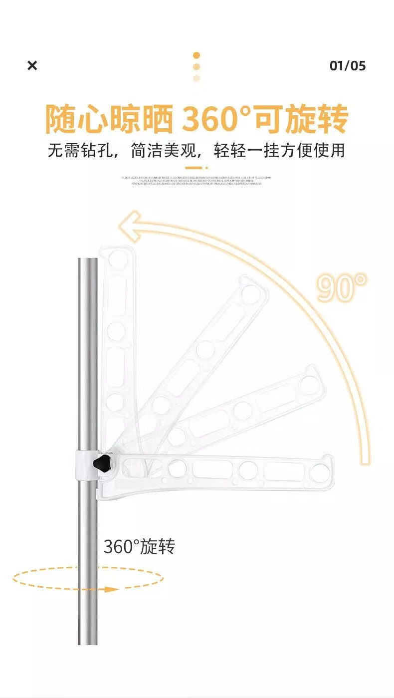 4，【精選】晾衣架落地室內免打孔家用不鏽鋼伸收縮杆陽台臥 單杆不帶翅膀【加厚不鏽鋼】