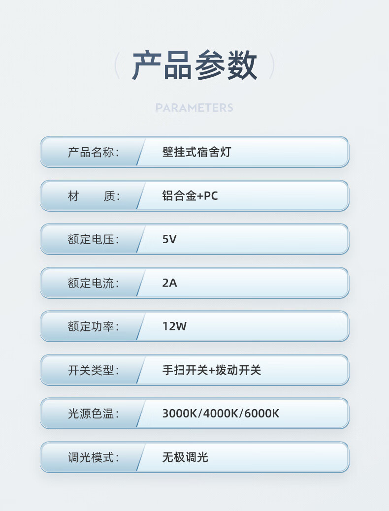 20，萬火（onefire）壁掛式護眼台燈書桌學習專用兒童寫字寫作業讀書看書閲讀磁吸燈條 60cm【無藍光更護眼】+三種光色+