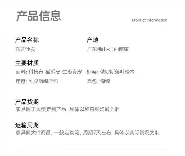 笙苑2024新款沙发客厅奶油风猫抓皮海绵猫抓米黄色脚踏3m小户型家用现代简约轻奢直排科技布 米黄色【猫抓皮海绵款】 四人位 3m  +脚踏详情图片19