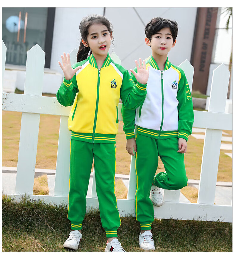广州市番禺区高中校服小学生校服套装长袖t恤男生女生运动装校服裤春