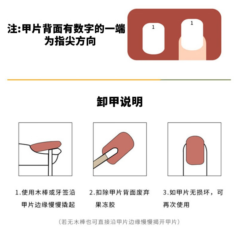 迪卡露（Dikalu）Ins 小红书穿戴甲甲片批发长款碎钻蝴蝶美甲贴成品指甲贴片果冻胶 CDJ-307-精灵蝴蝶 1ml