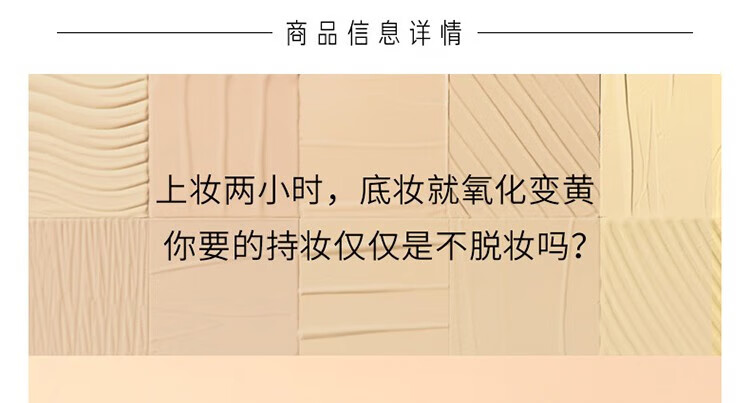植村秀（Shu uemura） 小方瓶羽纱持妆粉底液 遮瑕轻薄隔离推广 35ml，584