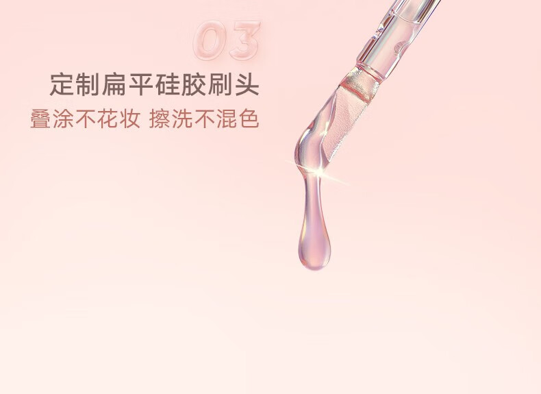 橘朵（Judydoll）护唇油保湿滋润唇釉透明唇蜜玻璃唇润唇膏唇部打底 桃子蜜