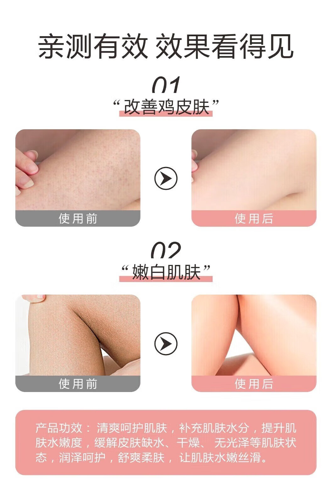 菲脂美妆工具凡士林身体保湿补水护润肤霜 2瓶