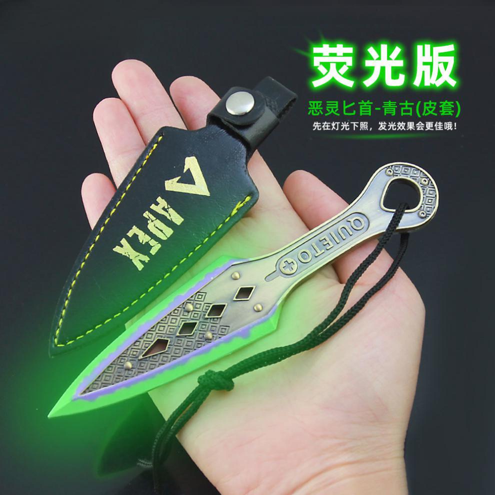 apex周边小帮手英雄恶灵传家宝装备苦无荧光皮套不开刃合金玩具盒装