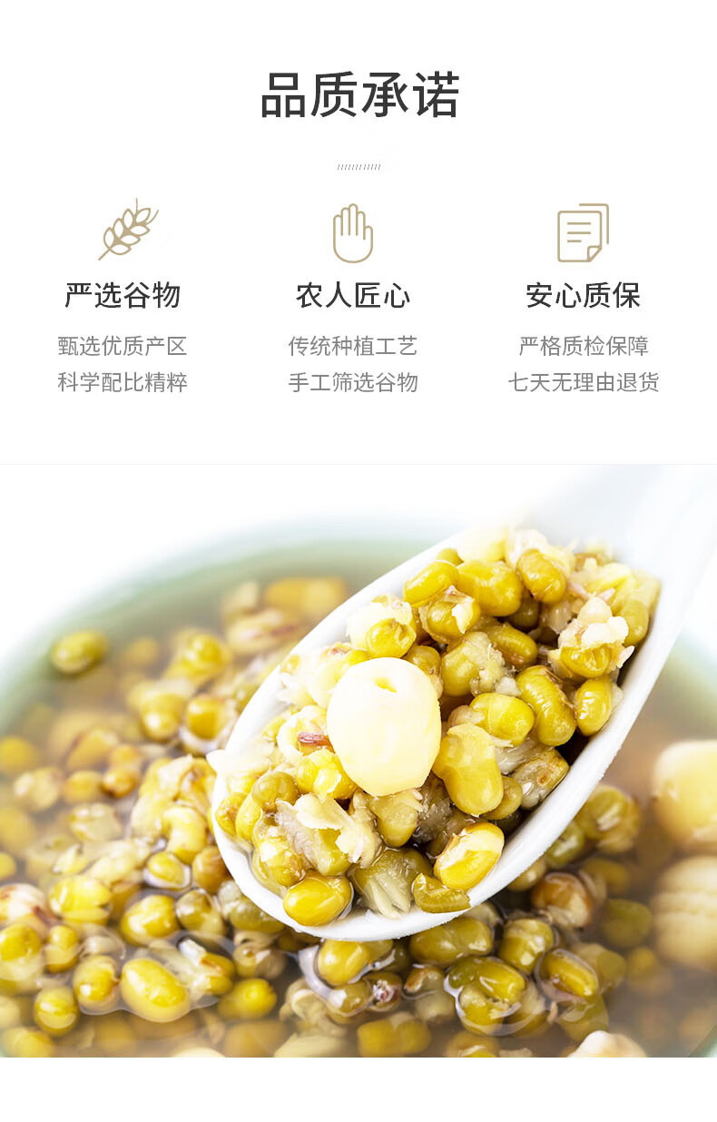 2，鶴來香（HELAIXIANG）綠豆明綠豆500尅批發貨源笨易煮新貨辳家五穀襍糧粗糧冰沙未脫皮