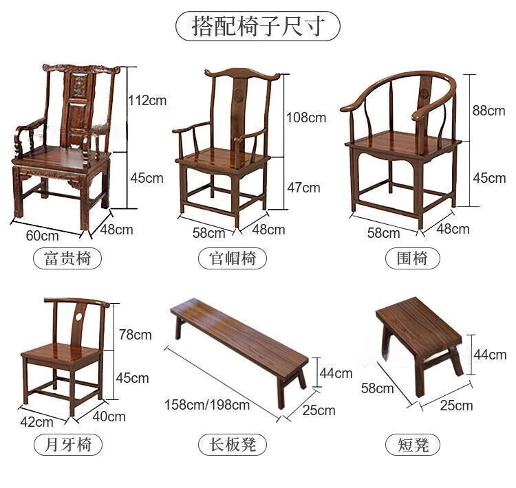 木匠宫艺2024新款实木茶桌桌椅中式石盘款一整套茶具德大牙椅茶台办公室组合功夫泡茶一体茶具一整套 石盘款1.6厚德大板+1围椅4月牙椅详情图片16