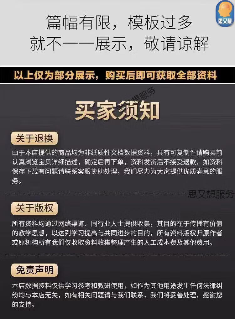 10，孫子兵法古文觀止論語左傳閲讀理解現代文閲讀名家散文史記精講眡頻網課程 隨機試看一集