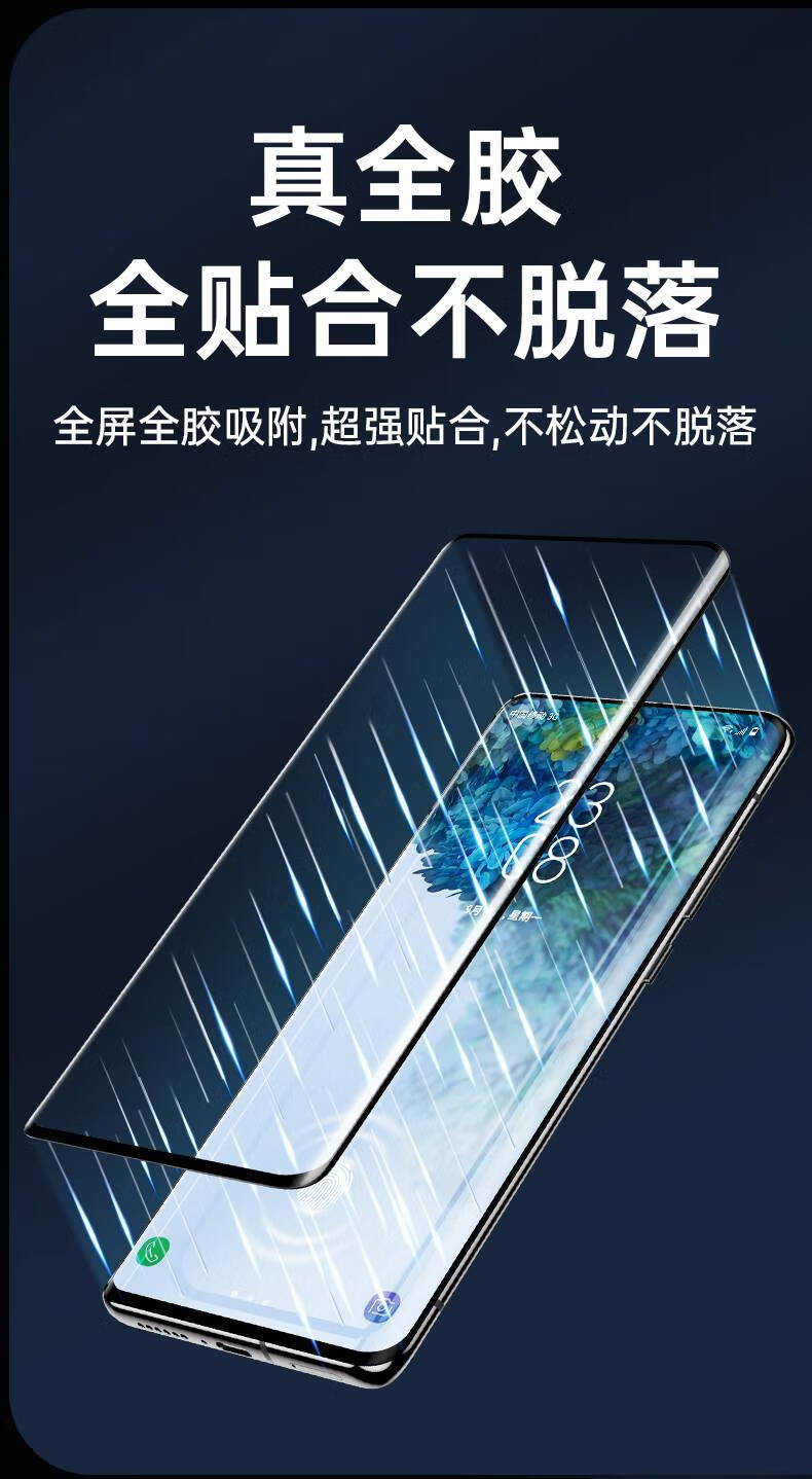同吉祥(tongjixiang)陶瓷复合膜 三星s20手机膜s20 保护贴膜s20ultra