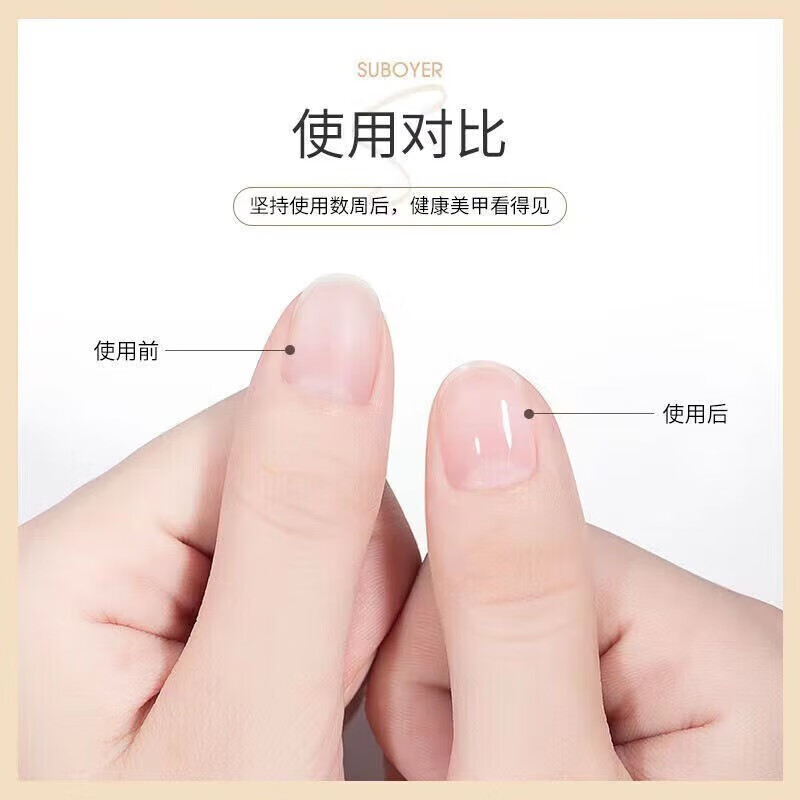 菲脂营养笔指甲护美妆工具理指缘油营养油边缘滋润倒刺护甲油 香味随机 3支装