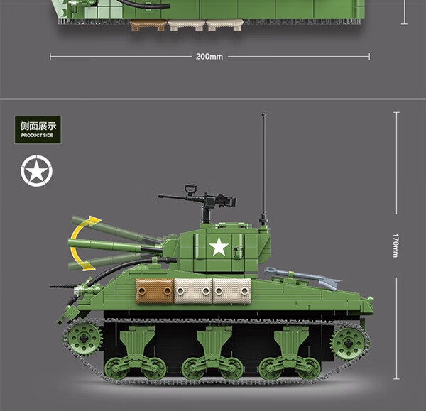 乐高lego旗舰积木军事坦克系列谢尔曼m4a1拼装模型导弹车男孩8岁6拼插