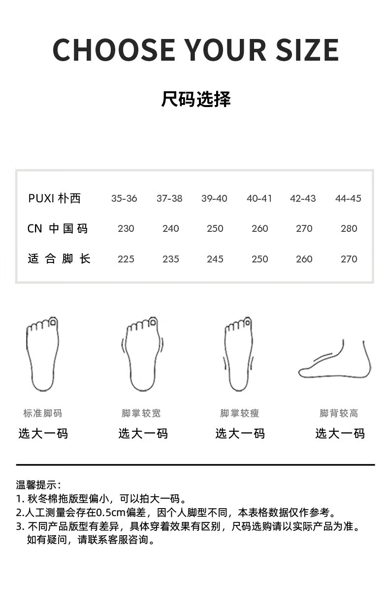 朴西云端情侣可外穿厚底棉鞋女士短靴秋拖鞋保暖室内全包35-36冬季居家室内保暖棉拖鞋全包跟 海藻绿 35-36详情图片13