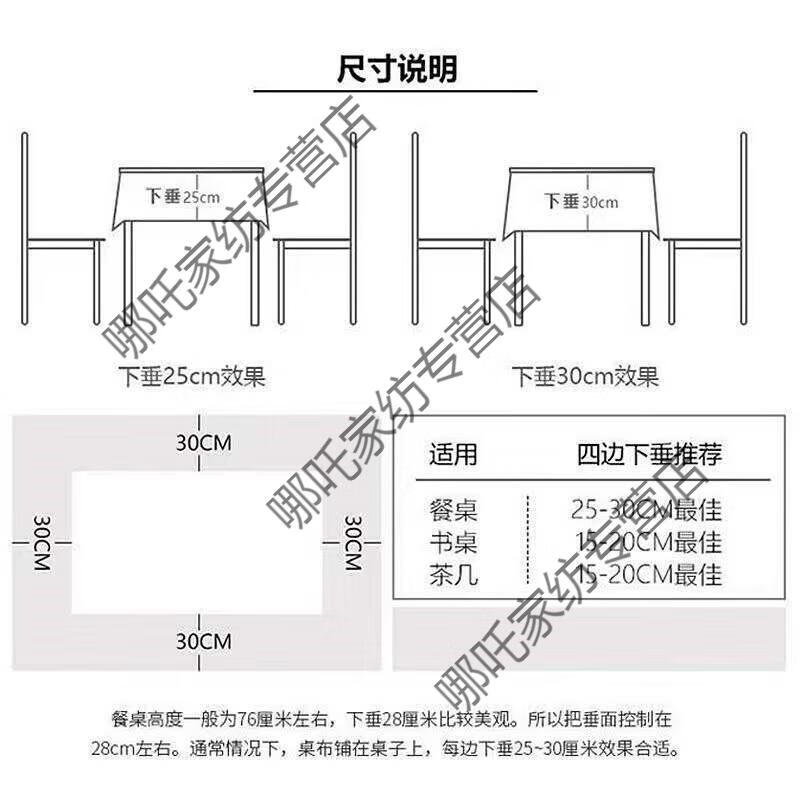 3，歸隱（GUIYIN）EVA正方形桌佈防水防油防燙免洗餐桌佈小清新長方形家用茶幾台佈 EVA/楓葉紅 80*135cm