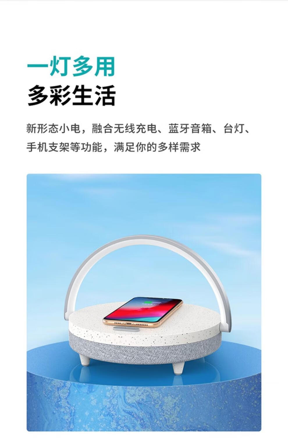 详情图.png