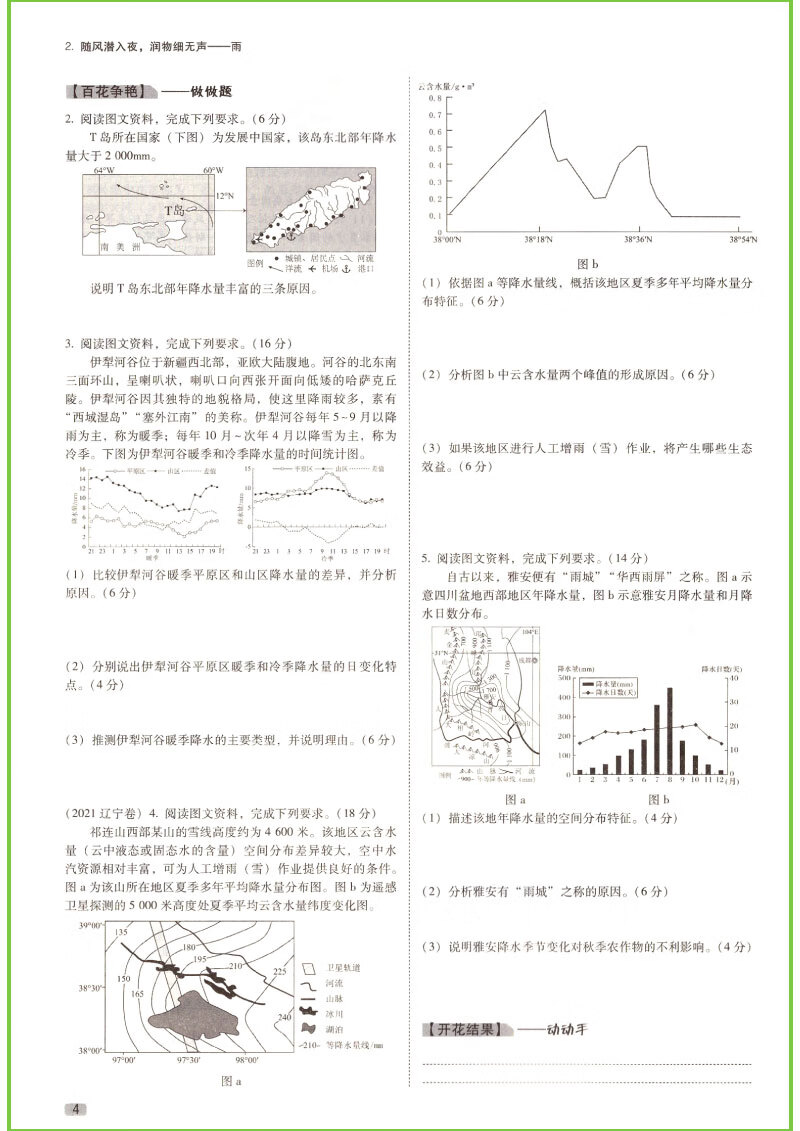 49987cb632c9c051.jpg