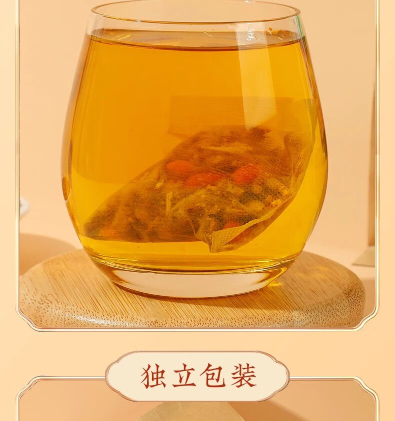 2，菊花枸杞決明子茶茶菊花茶茶包泡茶沖泡 1袋30包