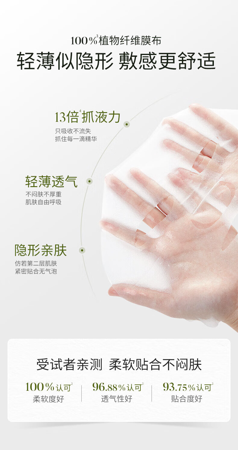 溪木源油橄榄舒润肌肤补水改善干燥面膜贴女 15片